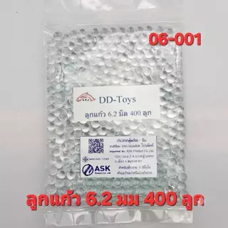 ลูกแก้ว 6.2 มิล.ลูกจะโตกว่า 6มม. ราคาถูก สีใส ขนาด จริงได้ 6.1-6.2มิล ราคาถูก ไม่เหมาะทำกระสุน บรรจุ 1,000 ลูก 400ลูก