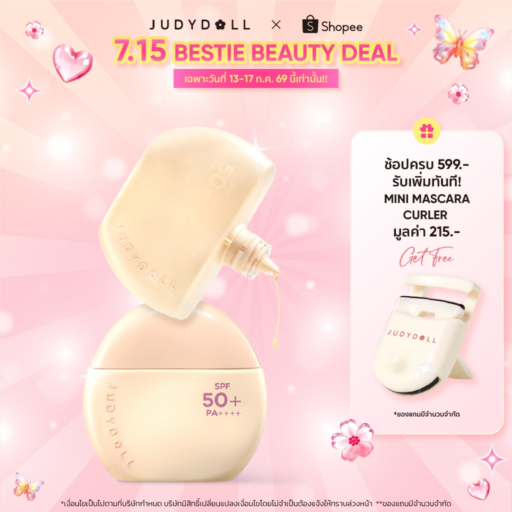 JUDYDOLL SUN DEFENSE TINTED MOISTURIZER จูดี้ดอล ซัน ดีเฟนซ์ ทินท์ มอยส์เจอร์ไรเซอร์ 1min แต่ง