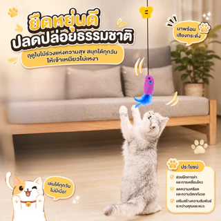 ของเล่นแมว ของเล่นสัตว์เลี้ยง ของเล่นหนูแขวน ของเล่นแมว ของเล่นเพื่อความบันเทิงสำหรับสัตว์เลี้ยง ของเล่นเพื่อความบันเทิง