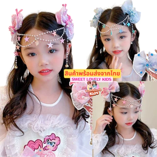 อุปกรณ์ ชุด คอสเพลย์ เซ็ต เครื่องประดับ ตกแต่งผม สไตล์ เจ้าหญิง นางเงือก สร้อยคอเด็ก ไข่มุก คริสตัล ต่างหู สร้อยข้อมือ