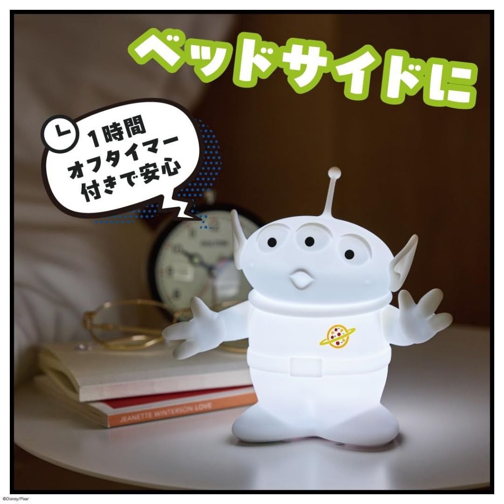 Little Green Man พร้อมส่ง ตุ๊กตาไฟ และมีเสียงพูด