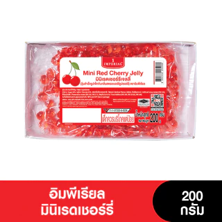 Imperial อิมพีเรียลเยลลี่เชอร์รี่ 180-200 กรัม (3แพ็ก)