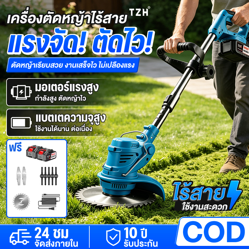 TZH【รับประกัน 20 ปี】 เครื่องตัดหญ้าไฟฟ้าไร้สาย ประสิทธิภาพสูง 3880W เหมาะสำหรับตัดหญ้าในพื้นที่กลางแจ้งและสวนห