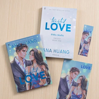 Sundae (ซันเด) นิยาย Twisted Love (รักร้อน ซ่อนร้าย) - 77344