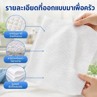 ทิชชู่เปียกเช็ดครัว 80แผ่น ทิชชู่เช็ดครัว ทิชชูเปียกเช็ดคราบมันในครัว ขนาดใหญ่ เลมอน แบบดึง