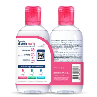 ไบโอเดิร์มมา เซนสิบิโอเอชทูโอ250มล (แพ็ค 2)/Bioderma Sensibio 250 ml (pack 2)