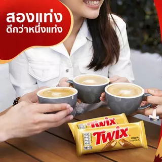 (Value Pack) Twix ทวิกซ์แบบแท่งคู่ ขนาด 46 กรัม*มีให้เลือกหลายแพ็กไซซ์