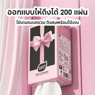 [4 แพ็ก] ทิชชู่แขวนผนังยกลัง Botare ดึงใช้สะดวก ไม่ต้องคลี่ 4 ชั้น 800 แผ่น ผลิตจากวัสดุคุณภาพดี ทิชชู่เช็ดหน้าอย่างดี