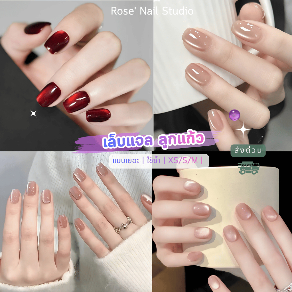 รวมเล็บปลอมสั้น รุ่นขายดี สีขับผิว สาวผิวแทน ผิวเข้ม ใส่สวย สีแมทช์ได้กับทุกลุค ใช้ซ้ำได้ ฟรีกาว XS/S/M พร้อมส่ง