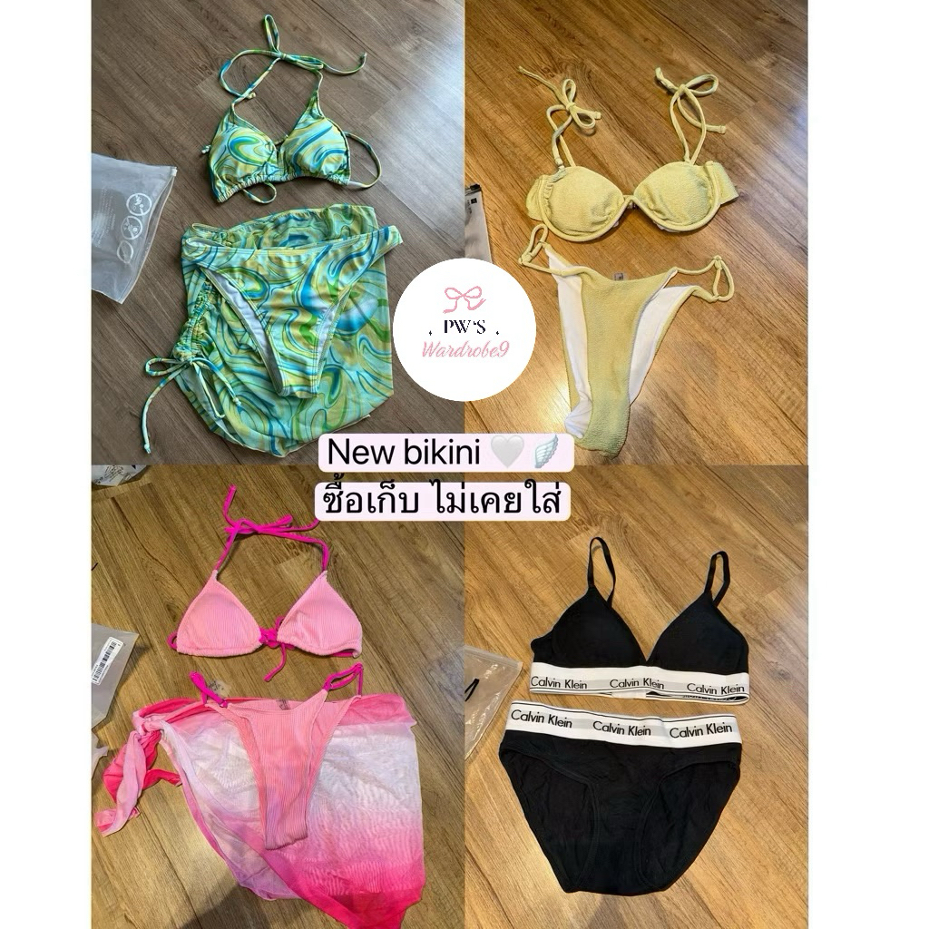 (pw.wardrobe)‼️ ส่งต่อบิกินี่ ชุดว้ายน้ำ ซื้อเก็บไม่เคยใส่✨💋