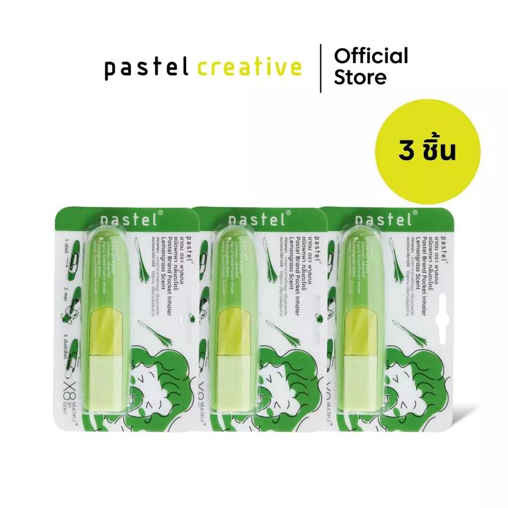 (แพ็ค 3 ชิ้น) pastel pocket inhaler ยาดมชนิดพกพากลิ่นตะไคร้ หอมสมุนไพร