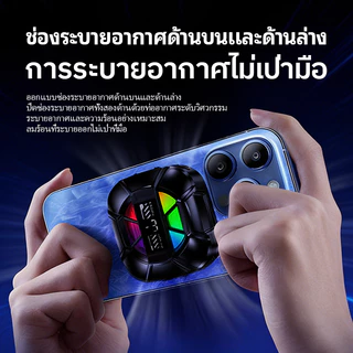【รับประกัน 3 ปี】พัดลมมือถือ พดลมโทรศัพท์ ระบายความร้อนโทรศัพท์ เย็นจนเป็นน้ำแข็ง สำหรับเล่นเกม พกพาเหมาะมือถือทุกรุ่น