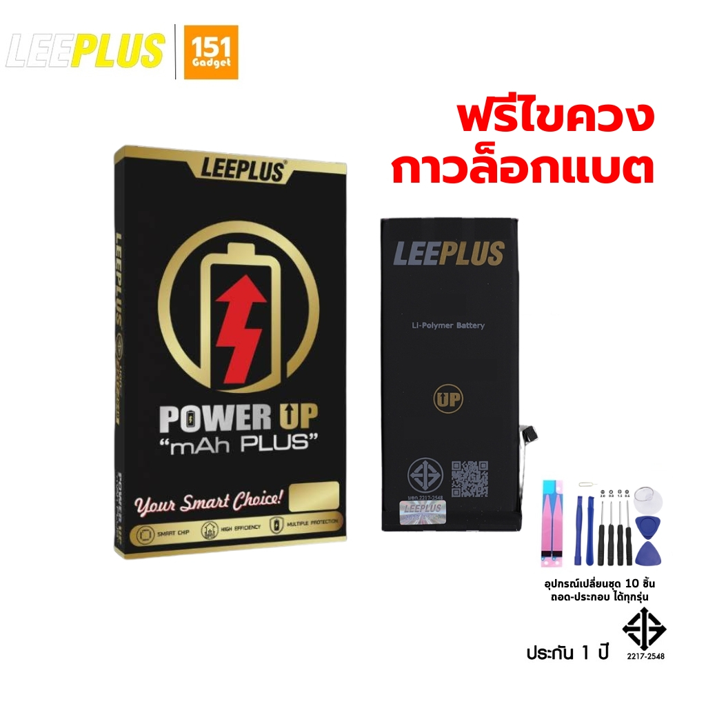 Leeplus หน้าจอสำหรับ x/xr/xs max/11/11pr/11pm/12mini/12/12pr/12pm/13/13mini/13pr/13pm รับประกัน 1 ปี