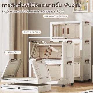 DUDUMALL ตู้เก็บของ ตู้อเนกประสงค์ ตู้วางของมีหลายชั้น ความจุสูง ตู้เสื้อผ้าที่มีล้อสามารถพับเก็บได้ กล่องเก็บของ
