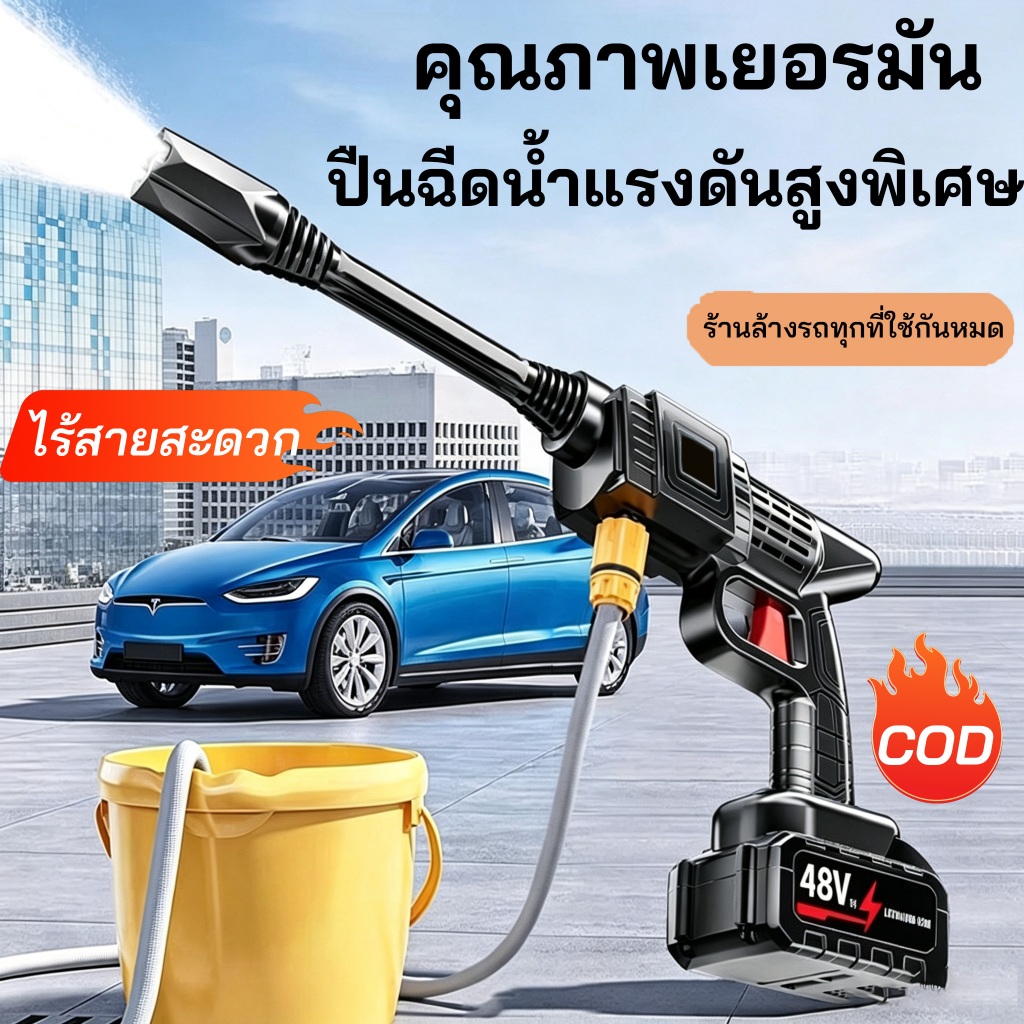 ปืนฉีดน้ำแรงดันสูง ปรับได้หลายรูปแบบ หัวทองเหลือง ประหยัดน้ำ ด้ามจับกันลื่น ต่อสายยางเร็ว ใช้งานได้หลายแบบ น้ำหนักเบา ทน