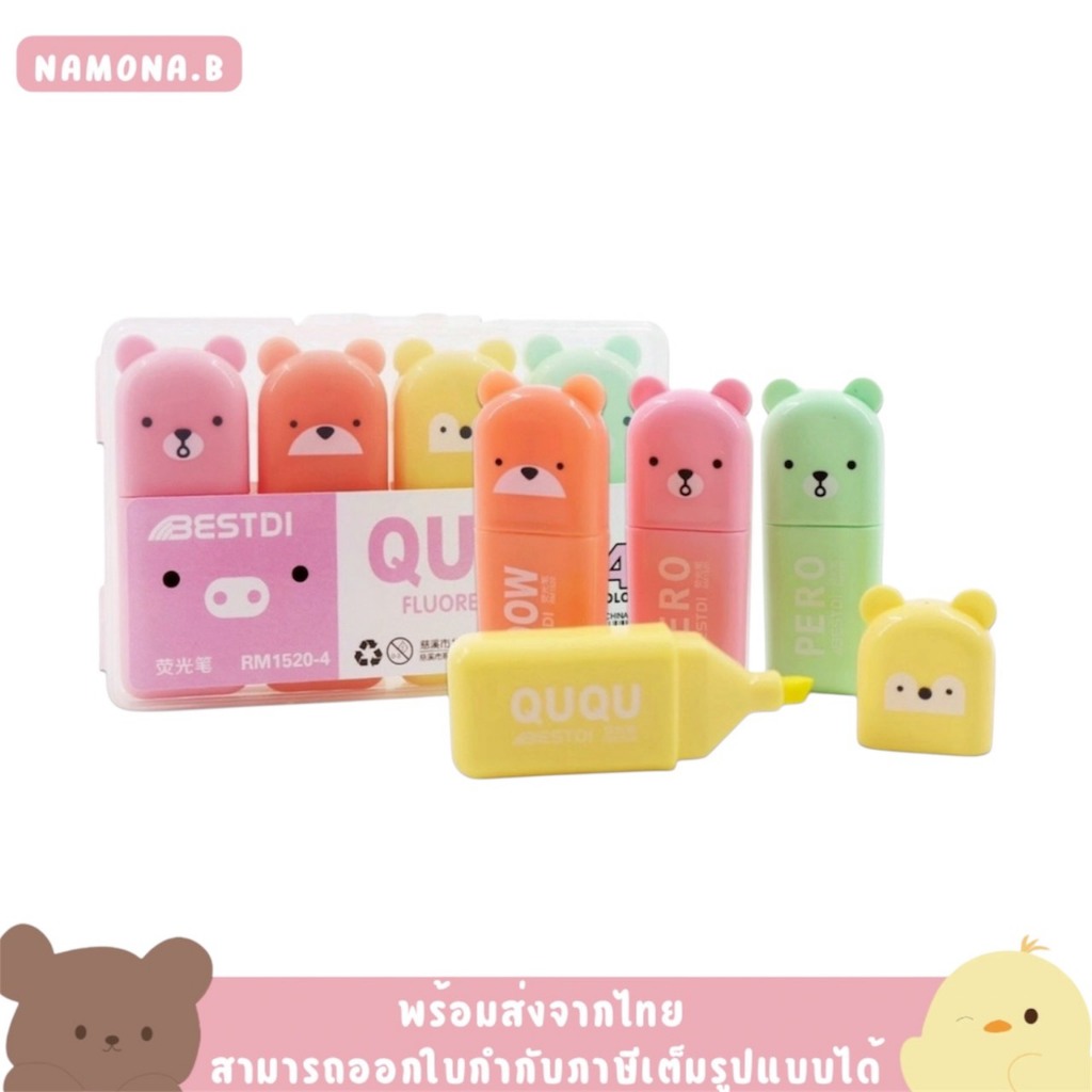 (12ชุด) ปากกาไฮไลท์ ขนาดเล็ก ชุดละ4สี รูปที่ 2