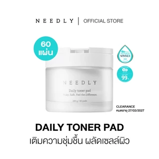 [CLEARANCE] NEEDLY รวมสินค้าราคาพิเศษ *โปรดเช็ควันหมดอายุก่อนสั่งซื้อ