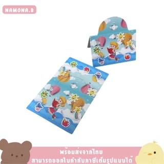 (1000ดวง) หัวแผง หัวกระดาษ คละลาย