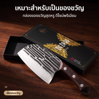 KoKuBa มีดทำครัว 4CR13 เหล็กกล้าไร้สนิม ชุดมีดปังตอ มีดปังตอสับกระดูก มีดแล่ เกรดพรีเมี่ยม สแตนเลสคุณภาพดี มีดหั่นหมู