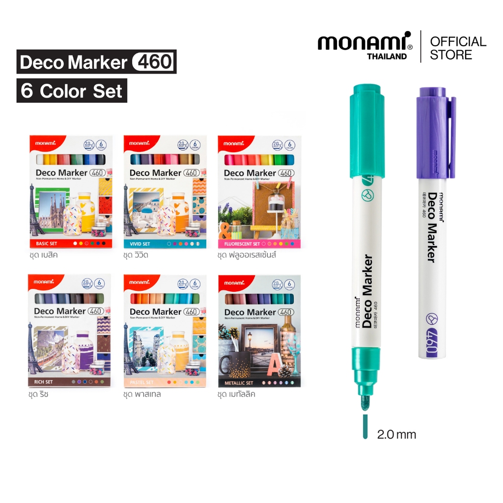 Monami ปากกามาร์คเกอร์รุ่น Deco Marker 460 ชุด 6 สี