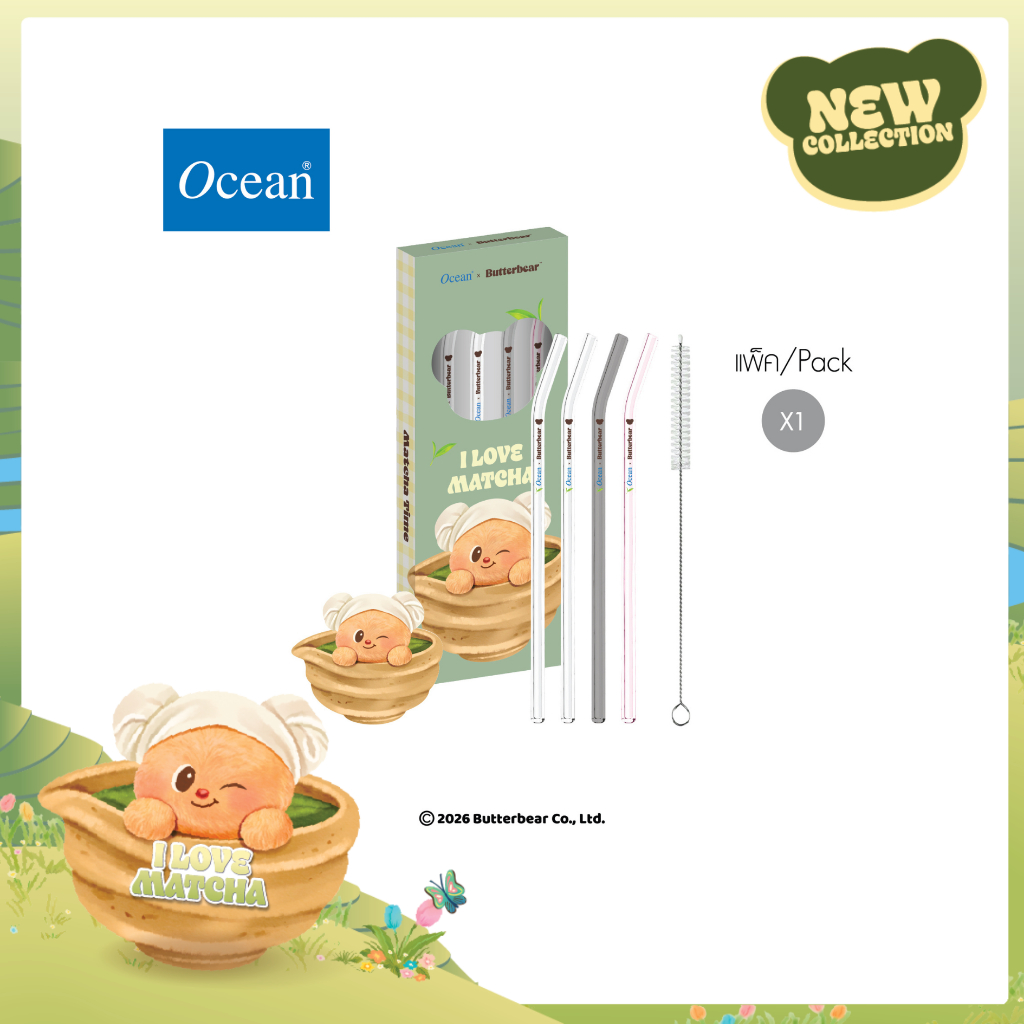 [OCEAN x BUTTERBEAR] เซตหลอดแก้ว พร้อมแปรงทำความสะอาด BUTTERBEAR GLASS STRAW WITH CLEANING BRUSH