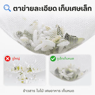 ตาข่ายกรองเศษอาหาร อ่างล้างจาน300ชิ้น ถุงกรองเศษอาหาร ซิงค์ล้างจาน ตาข่ายดักขยะ ตาข่าย ห้องครัว ตาข่ายถุง ท่อระบายน้ำ