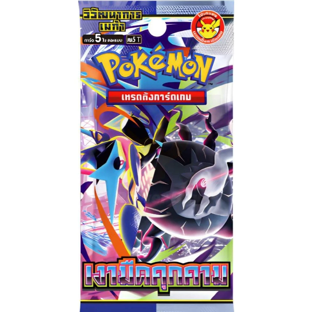 [Pokemon] Booster Pack ซอง เงามืดคุกคาม (ma5T) การ์ดโปเกมอนการ์ดภาษาไทย