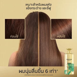 PANTENE แพนทีน Keratin Silky Smooth ครีมนวดผมเซรั่ม 380 มล|Intensive Serum Conditioner ผลิตภัณฑ์ดูแลผม บำรุงผม โปร-วี