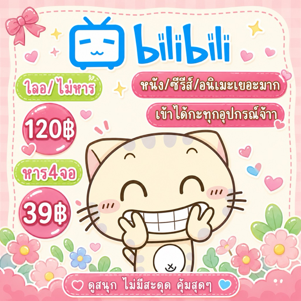 🎸ฮอตๆยอดนิยม🌱bb🍌iiiii🥕llliส่งเลยค่ะ