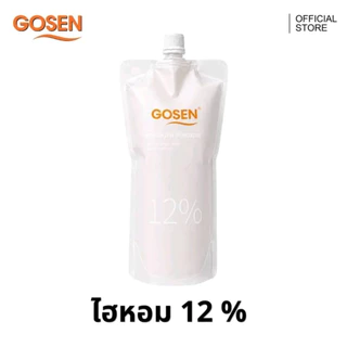 ไฮหอมถุง Gosen ( สูตรสำหรับผมเงา ) 3% , 6% , 9% , 12%