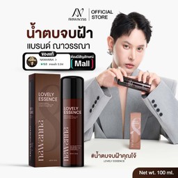 เซรั่มบำรุงผิวหน้า คุ้มเกินราคา งบไม่บานปี 2026