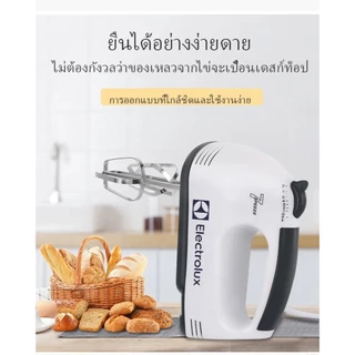 Electrolux เครื่องตีไข่ ผสมอาหารแบบมือถือ รุ่น CX-6662(white)