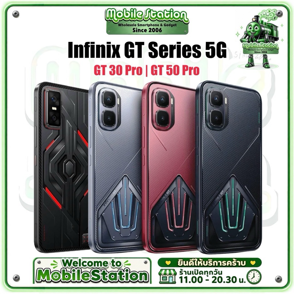 Infinix GT series | GT 50 Pro Dimensity 8400 Ultimate | GT 30 Pro GT 20 series เกมมิ่งโฟน ศูนย์ไทย b