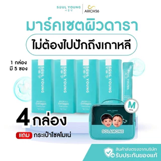 มาส์กผิวดารา ดร.ของขวัญ มาส์กเนื้อฟิล์ม เทคโนโลยีเดียวกับงานจิ้มเกาหลี 1กล่องมี 5ซอง ใช้ได้5-10ครั้ง