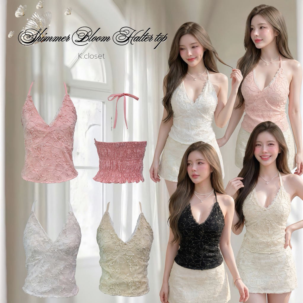 (อก28-40) เสื้อคล้องคอผ้าปักวิ้งลายดอกทั้งตัว เนื้อผ้าพรีเมียม งานสวยหรูดูแพงมาก สาวอวบใส่ได้อกถึง 40 นิ้ว