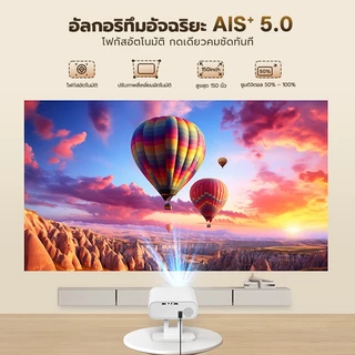 Cheerlux 1080P C10N 800ANSI โปรเจคเตอร์ HD Whale OS Android 13 Netflix รองรับการแชร์หน้าจอมือถือ Projector ประกัน 1