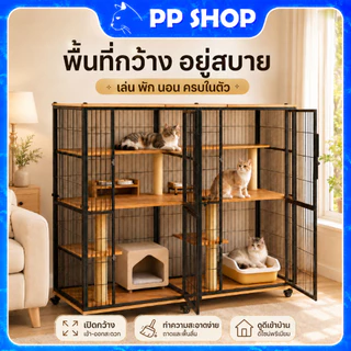 กรงแมวขนาดใหญ่ ที่นอนแมวพร้อมบัน วิลล่าแมวพร้อมห้องน้ำ กรงแมวในตัว บ้านพื้นที่ว่างในร่ม รังแมว
