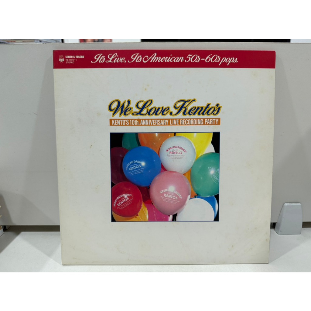 2LP Vinyl Records แผ่นเสียงไวนิล Various - We Love Kento s / NM / 2xLP, Album   (H6A74)