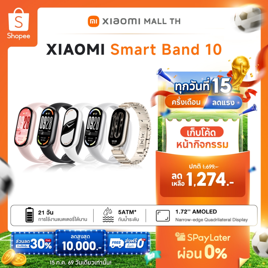 XIAOMI Smart Band 10/Band 9 นาฬิกาสมาร์ทวอทช์ การวัดออกซิเจนในเลือด หน้าจอขนาด 1.62 นิ้ว 60Hz AMOLED