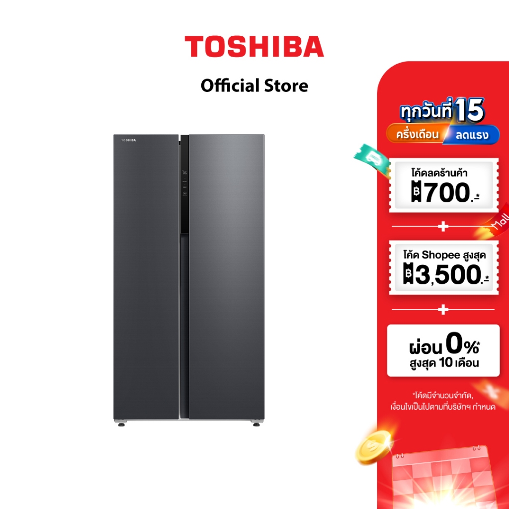TOSHIBA ตู้เย็น 2 ประตู Side by Side ขนาด 20.6 คิว ระบบ Inverter รุ่น GR-RS780WI-PMT(06)