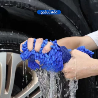 ถุงมือล้างรถ ปัดฝุ่นผ้าไมโครทำความสะอาด วัสดุ PSคุณภาพซึมซับน้ำเเละคราบสกปกได้อย่างดี