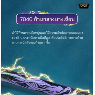🆚 VS Dragon P 🐲 ไม้แบดมินตันตัวยอดฮิตประจำแบรนด์ แถมเอ็น+กริป+ซอง ประกันศูนย์ไทย6เดือน