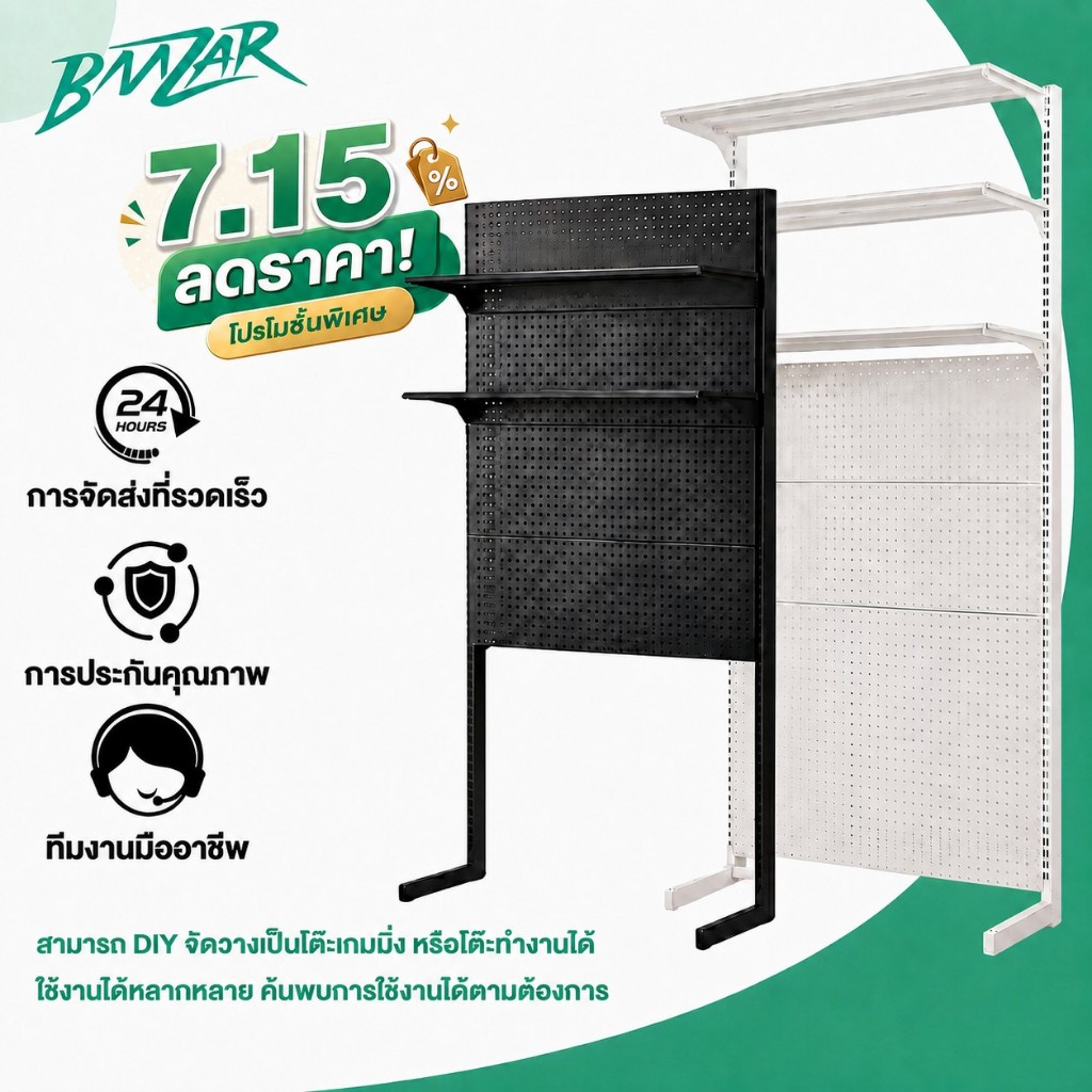 BMZAR DIYpegboard ชั้นวางของ เหล็กทั้งหมด มัลติฟังก์ชั่น ชั้นวางของโลหะหนัก การป้องกันสนิม ชั้นวางปรับระดับได้ สีดำ