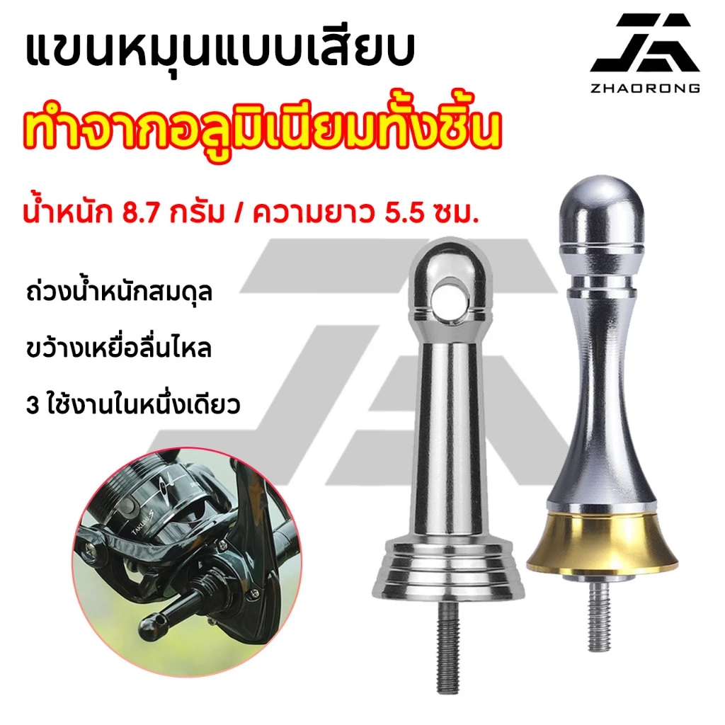 เสากันล้มรอก ขาตั้งรอกตกปลากลางคืน ขาตั้ง กันล้ม สำหรับรอกตกปลา รอกตกปลา อะไหล่ก้านสมดุล อลูมิเนียมอัลลอย