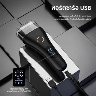 Srabuy เครื่องขัดส้นเท้าไฟฟ้า ที่ขัดเท้า รุ่นใหม่ล่าสุด อุปกรณ์ขัดส้นเท้า ช่วยขจัดเซลส์ผิวที่หยาบ