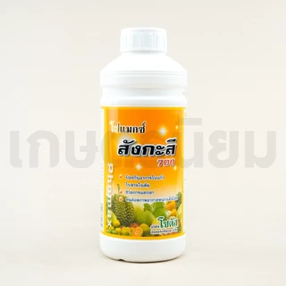 โฟแมกซ์ สังกะสี 700 *สูตรน้ำข้น ฉลากสีส้ม* (สังกะสี 1%) 1 ลิตร