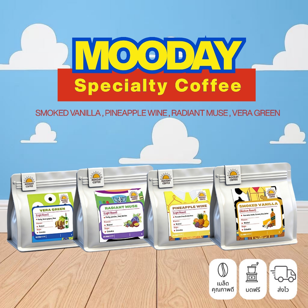 [ลิมิเต็ด] Mooday เมล็ดกาแฟ Toy Story อาราบิก้า 100% จากโคลอมเบีย 200g หอมธรรมชาติ ไม่เติมน้ำตาล