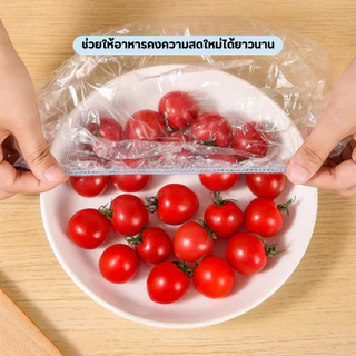 ถุงครอบอาหาร ถนอมอาหาร 100 ชิ้น/แพ็ค ที่ครอบอาหาร ที่เก็บอาหาร ถุงพลาสติกคลุมอาหารยืดหยุ่น กันแมลง