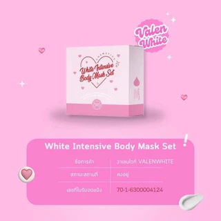 ครีมขัดผิว​ วาเลนไวท์​ Valenwhite Intensive Body Mask