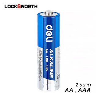 Deli ถ่าน ถ่านอัลคาไลน์ ความจุสูง AA LR6 / AAA LR03 ถ่าน 1.5V ใหม่ ของแท้ Alkaline Battery